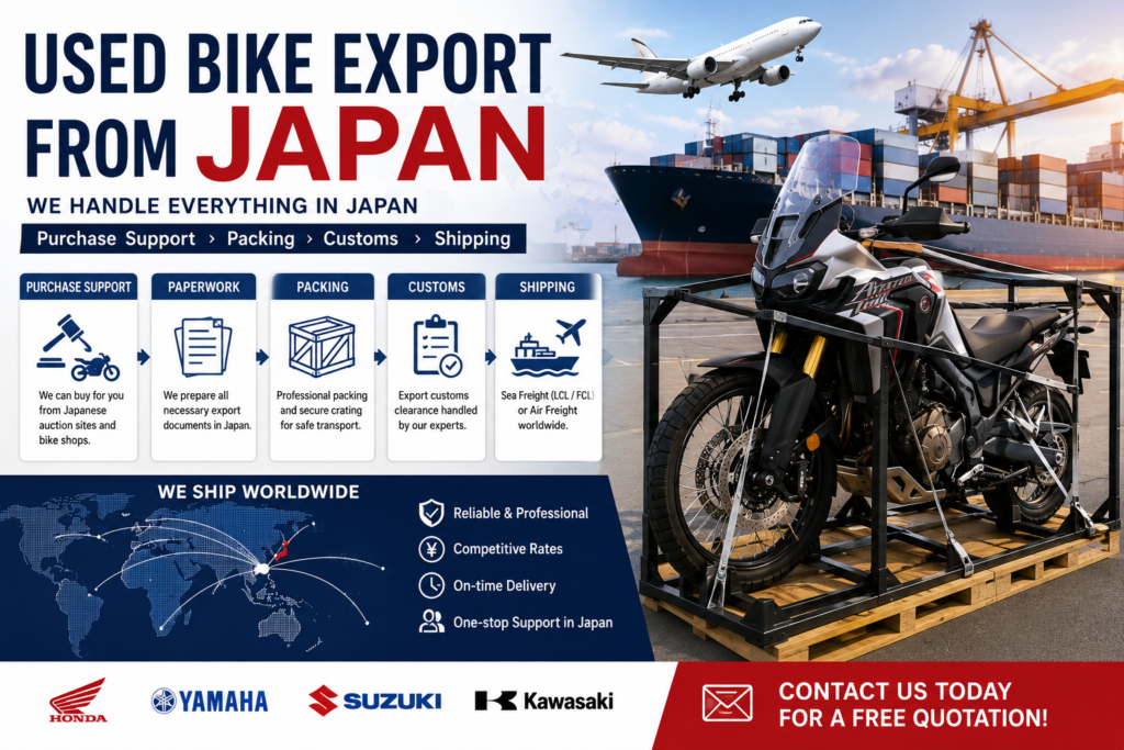 Used Bike Export from Japan｜Purchase Support, Paperwork, Packing, Customs Clearance, Sea Freight & Air Freight