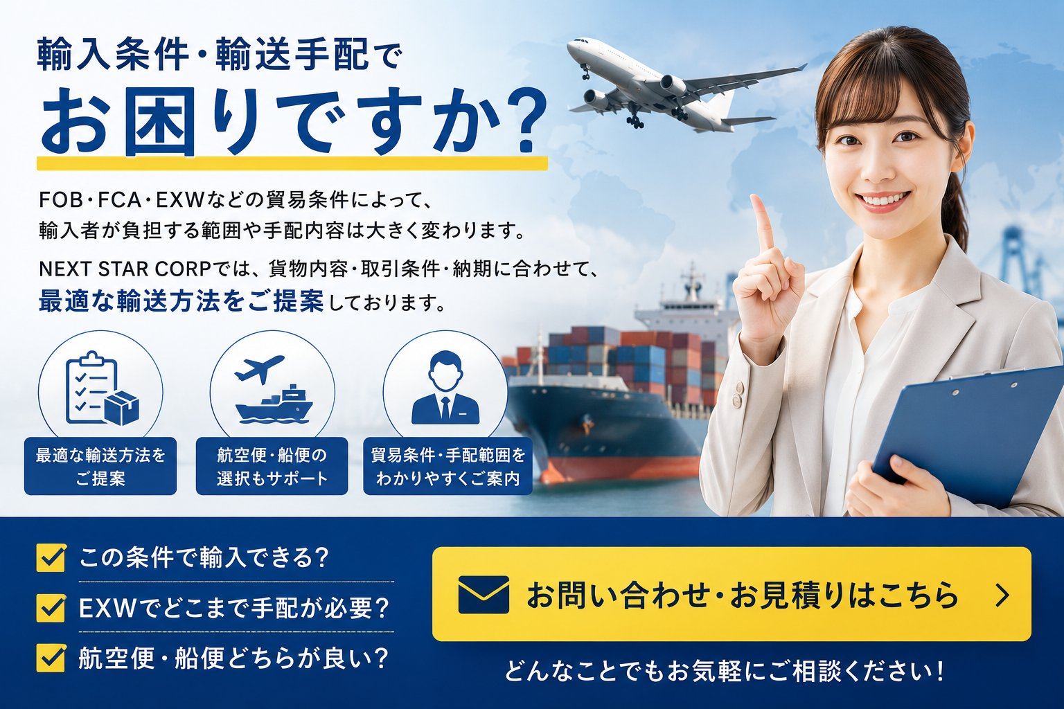 テキスト