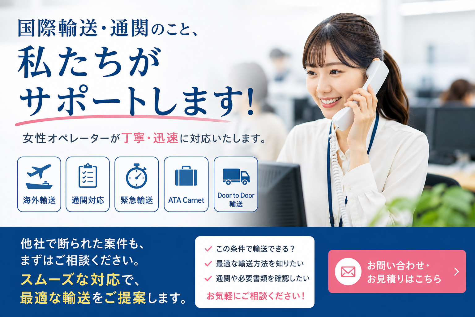 テキスト