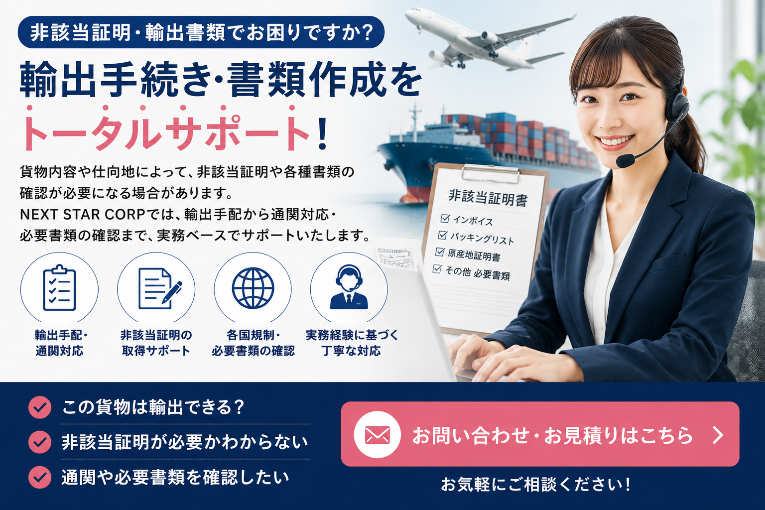 テキスト